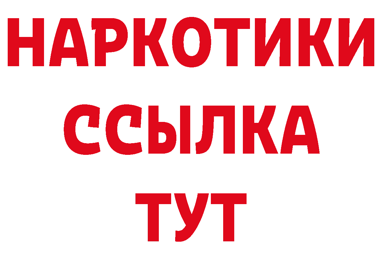 Как найти наркотики?  официальный сайт Надым